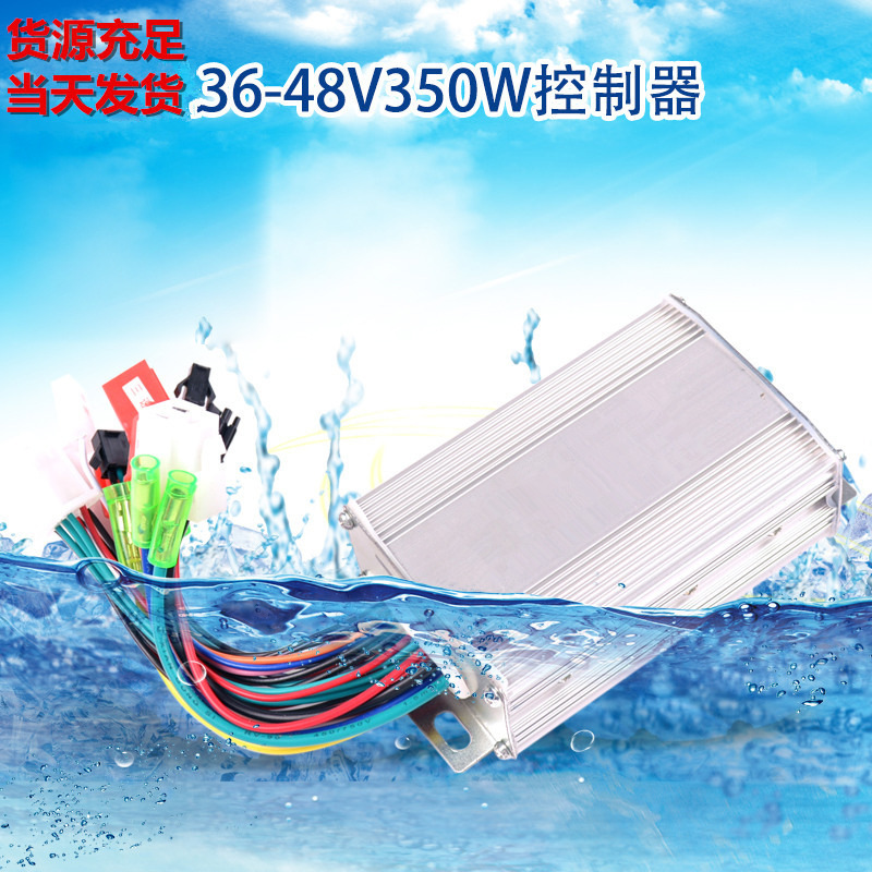 Wholesale Brushless Intelligent Dual-Mode Electric Battery Three-Wheel Two-Wheel Vehicle Controller...