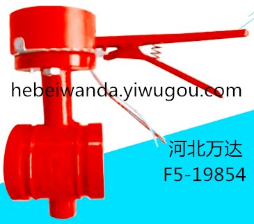 Manual trench control signal butterfly valve