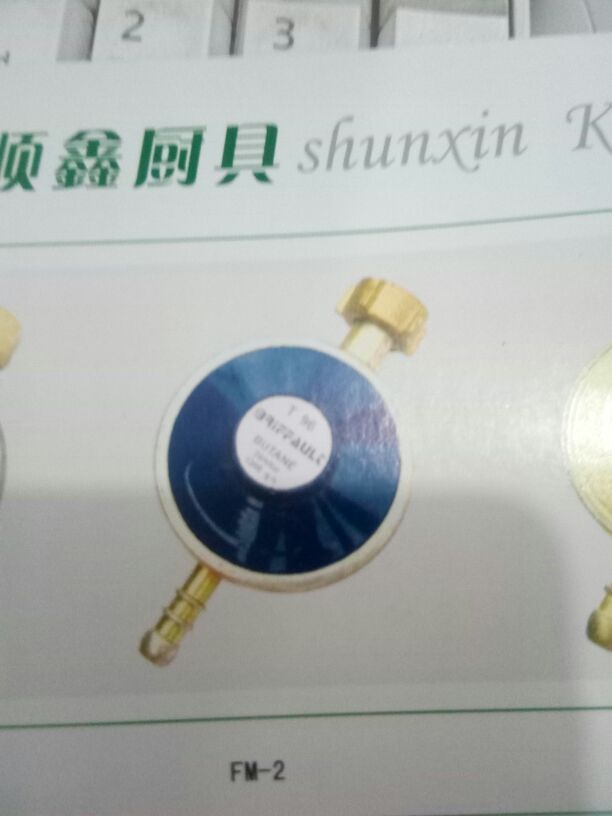 Handwheel valve FM_2