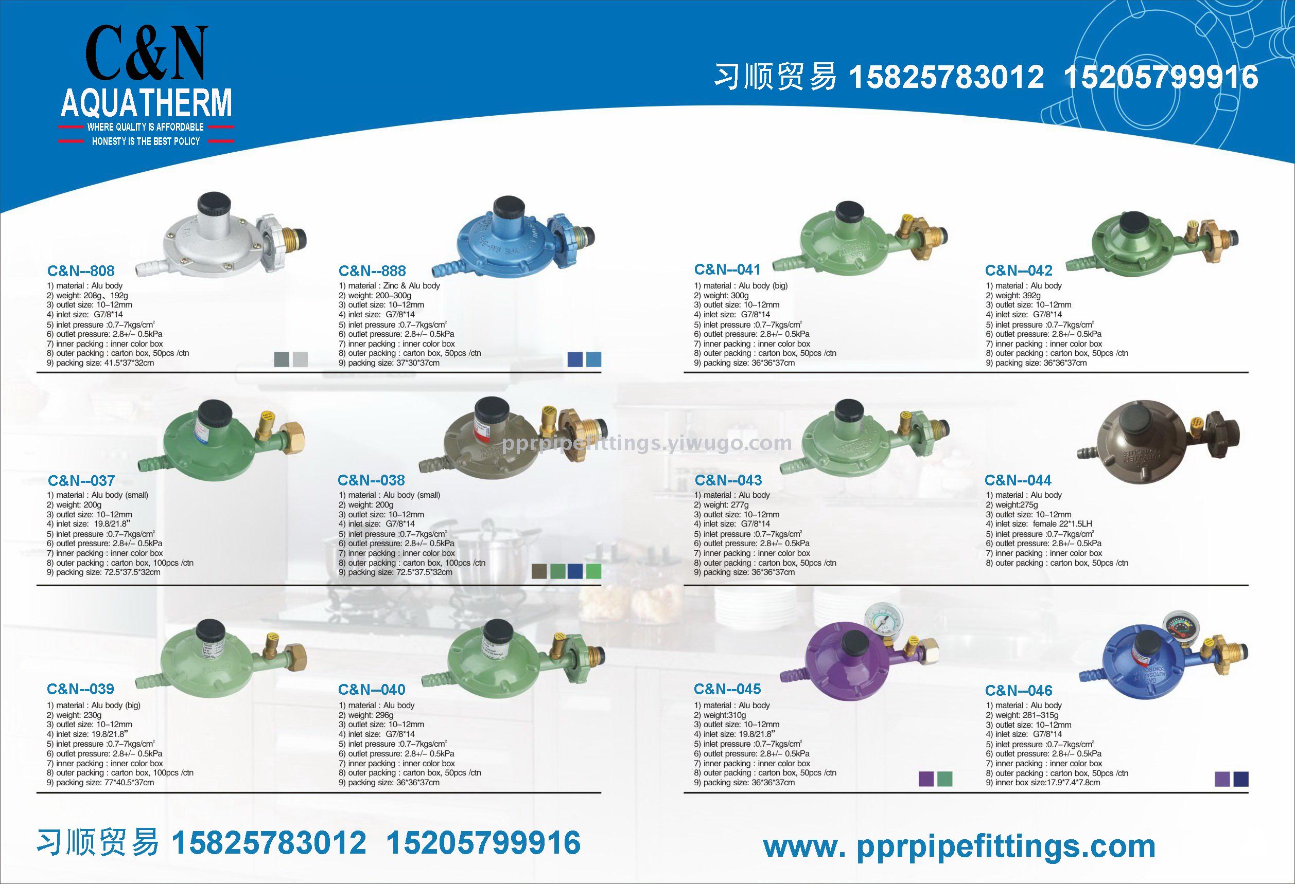 Supply gas valve factory direct sales