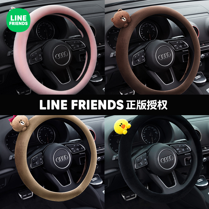 Friends Car Steering Wheel Cover for Use in Winter Women&#039;s Four Seasons Universal NonSlip Plush Warm Cute Handle Cover