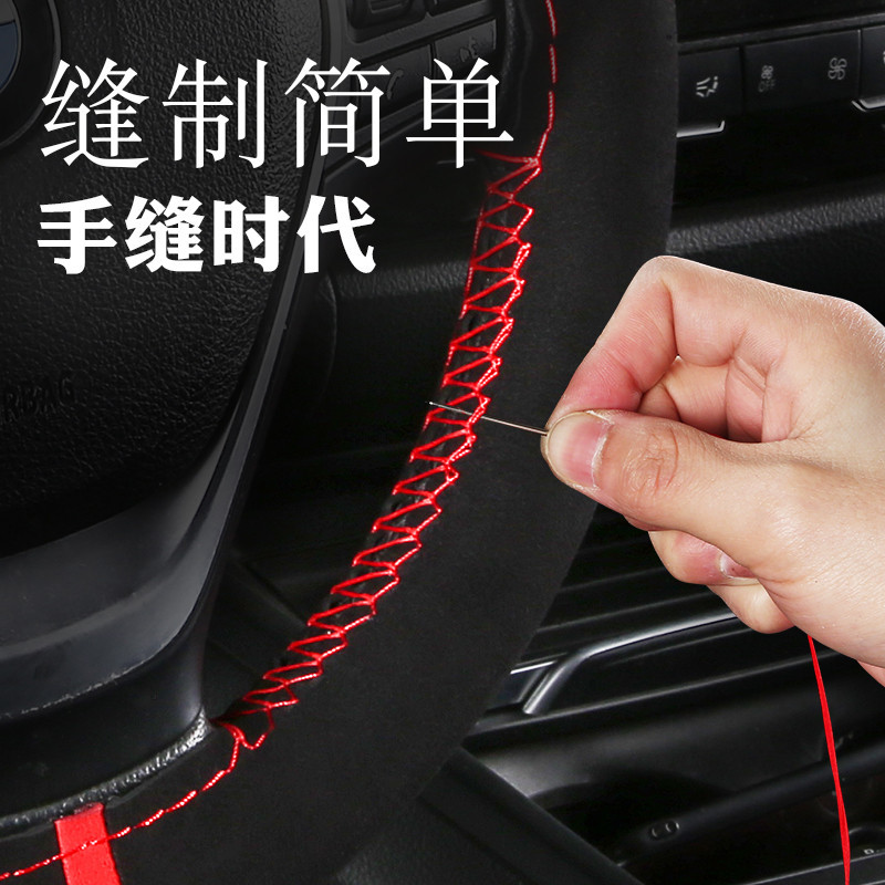 Wheel Cover NonSlip Wearable and Trendy Back to the Front Standard Suede Leather Matte Leather Car Steering Wheel Cover