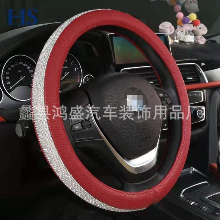 Diamond-Embedded Triple Car Steering Wheel Cover New Car Handle Cover Fashion Car Supplies Non-Slip Wear-Resistant