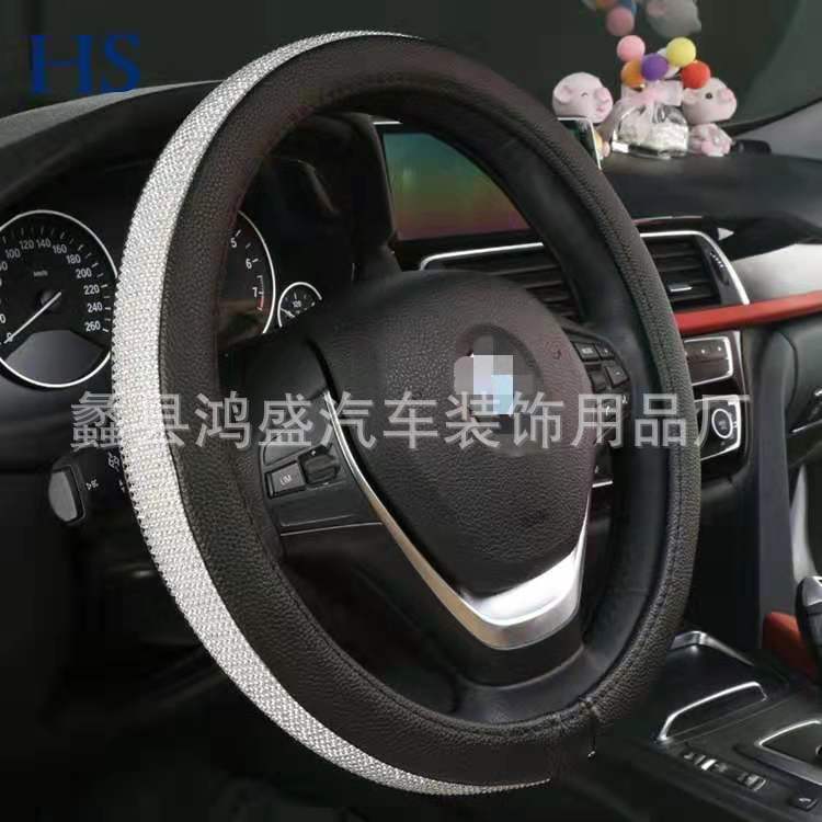 Diamond-Embedded Triple Car Steering Wheel Cover New Car Handle Cover Fashion Car Supplies Non-Slip Wear-Resistant