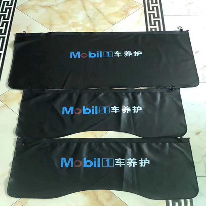 Car Repair Fender Protective Pad Washed Leather Three-Piece Five-Piece Steering Wheel Cover Customizable Various Logo