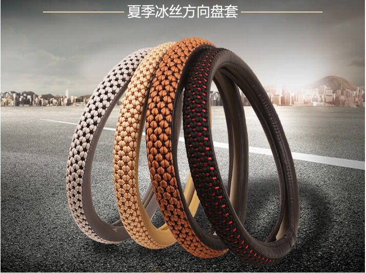 Car Ice Silk Steering Wheel Cover