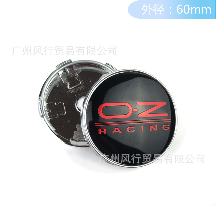Oz Standard Wheel Hub Cover 60mm Wheel Cover Wheel Center Cover Modification Hubcaps Car Small Wheel Center Cover OZ
