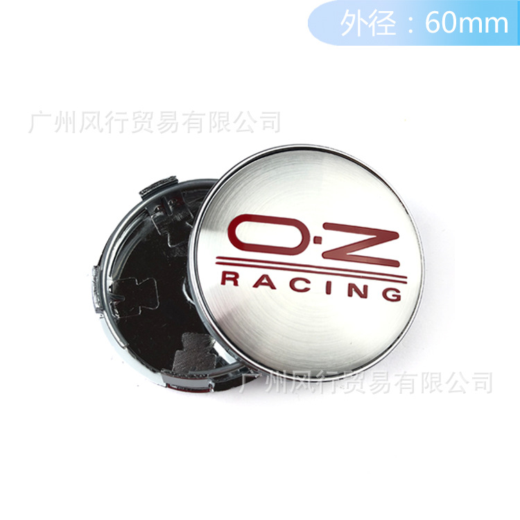 Oz Standard Wheel Hub Cover 60mm Wheel Cover Wheel Center Cover Modification Hubcaps Car Small Wheel Center Cover OZ