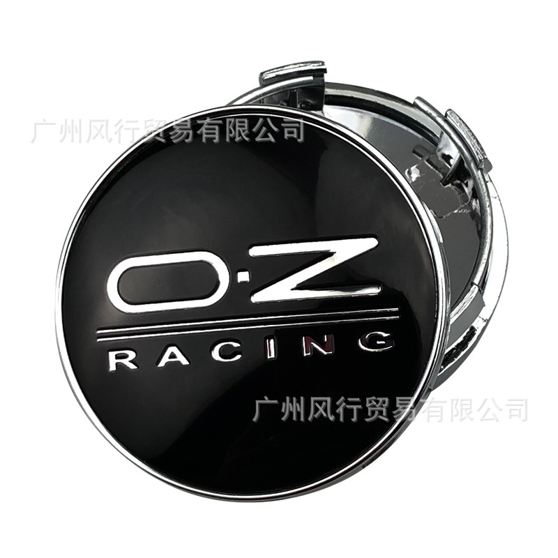 Oz Standard Wheel Hub Cover 60mm Wheel Cover Wheel Center Cover Modification Hubcaps Car Small Wheel Center Cover OZ