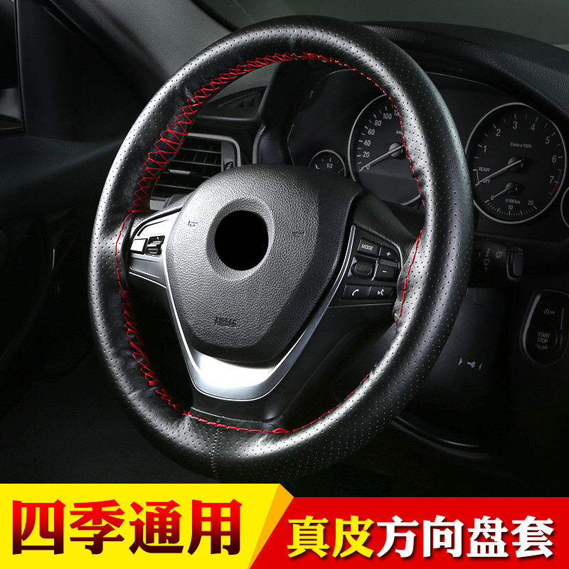 Leather Car Steering Wheel Cover Four Seasons Universal HandSewn Handle Cover NonSlip WearResistant New Leather Cover