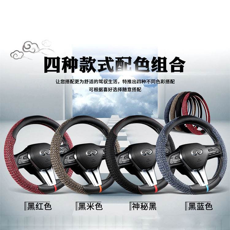 Four Seasons Universal Internet Celebrity NonSlip AntiSweat Genuine Steering Wheel Cover Dedicated Steering Wheel Cover