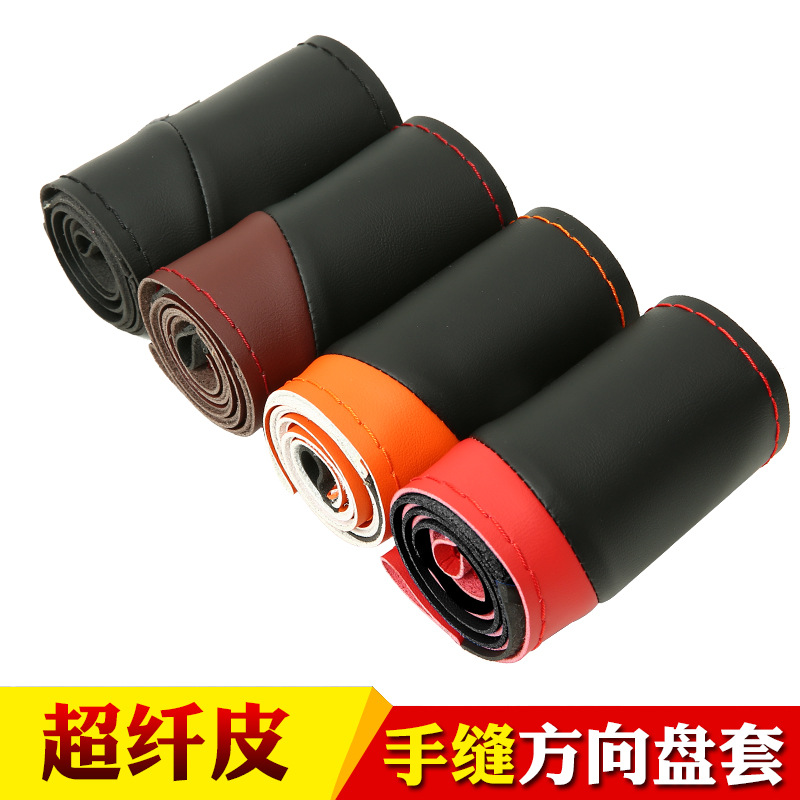 Sports Hand Sewing Steering Wheel Cover Four Seasons Universal Car Steering Wheel Cover NonSlip WearResistant 8861