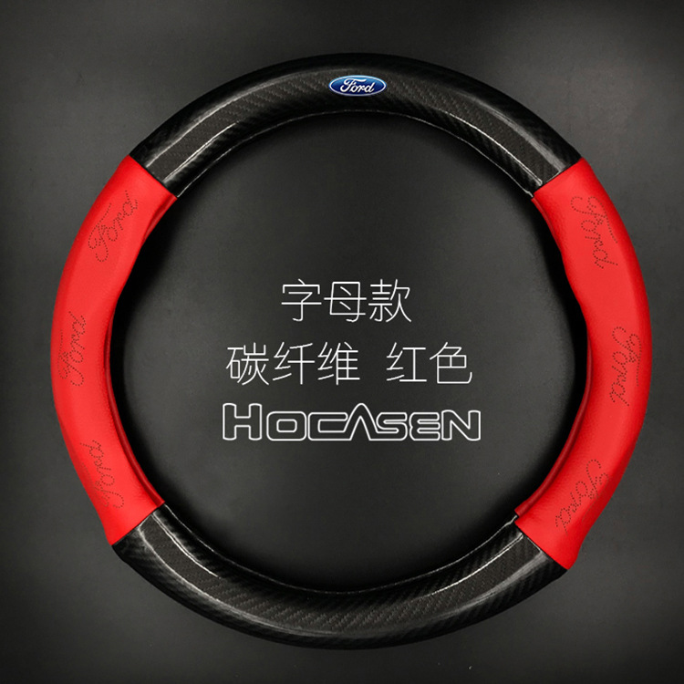 Suitable for Ford Steering Wheel Cover Genuine Leather New Mondeo Fox Bojia Year Huafresi Handle Cover Carbon Fiber