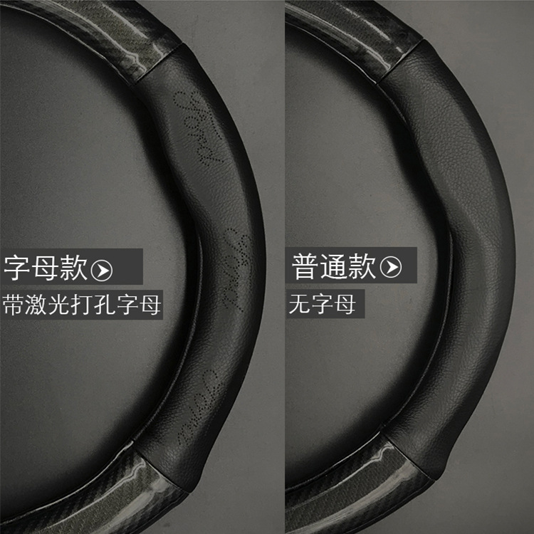 Suitable for Ford Steering Wheel Cover Genuine Leather New Mondeo Fox Bojia Year Huafresi Handle Cover Carbon Fiber