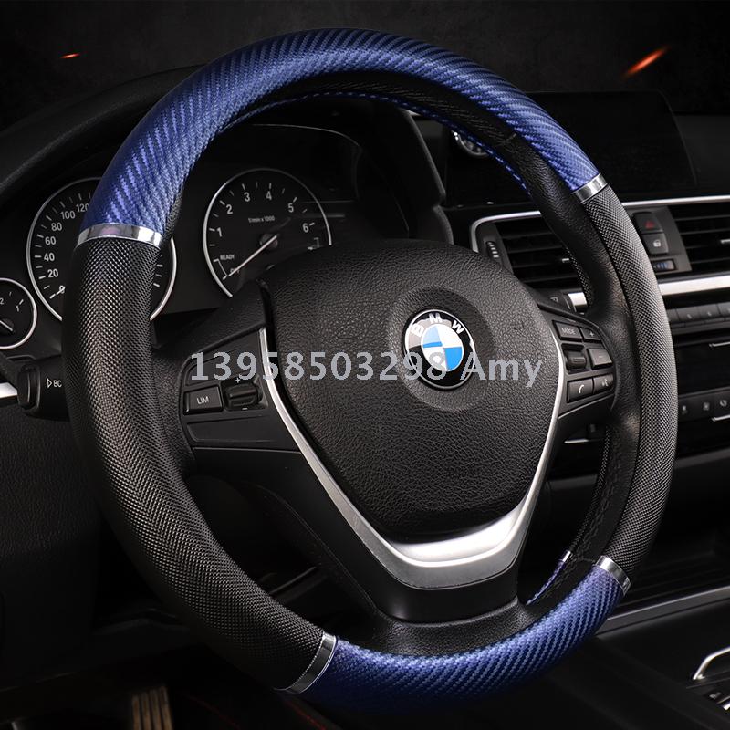 Carbon fiber dynamic metal steering wheel cover auto supplies wholesale
