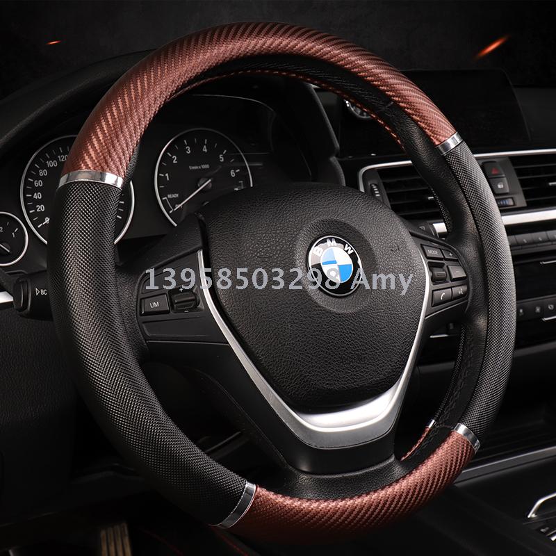 Carbon fiber dynamic metal steering wheel cover auto supplies wholesale