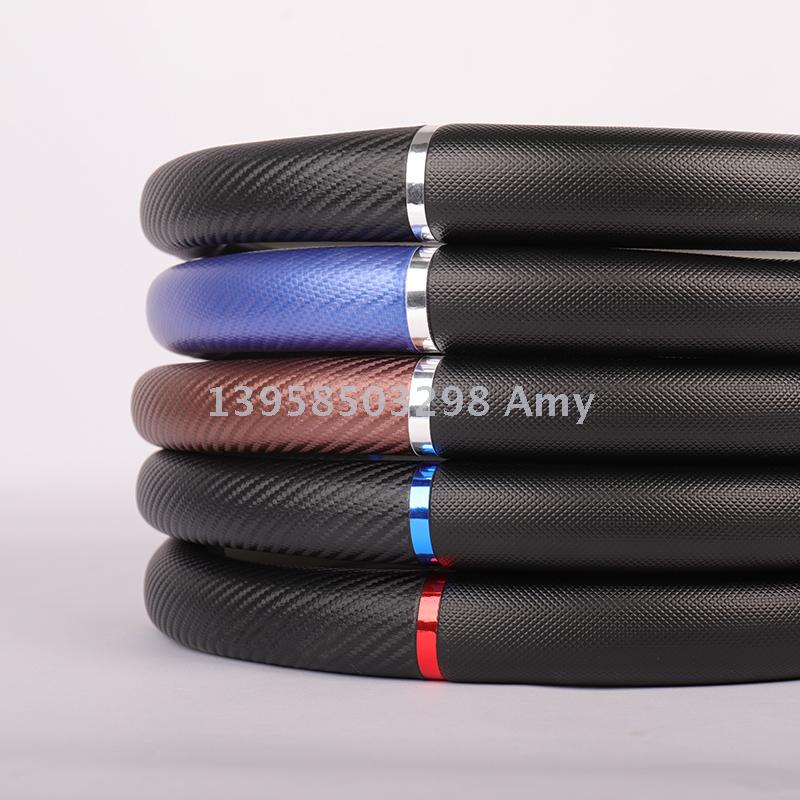 Carbon fiber dynamic metal steering wheel cover auto supplies wholesale
