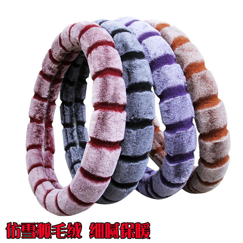 Winter Circle Velvet Snow Fox Version Steering Wheel Cover