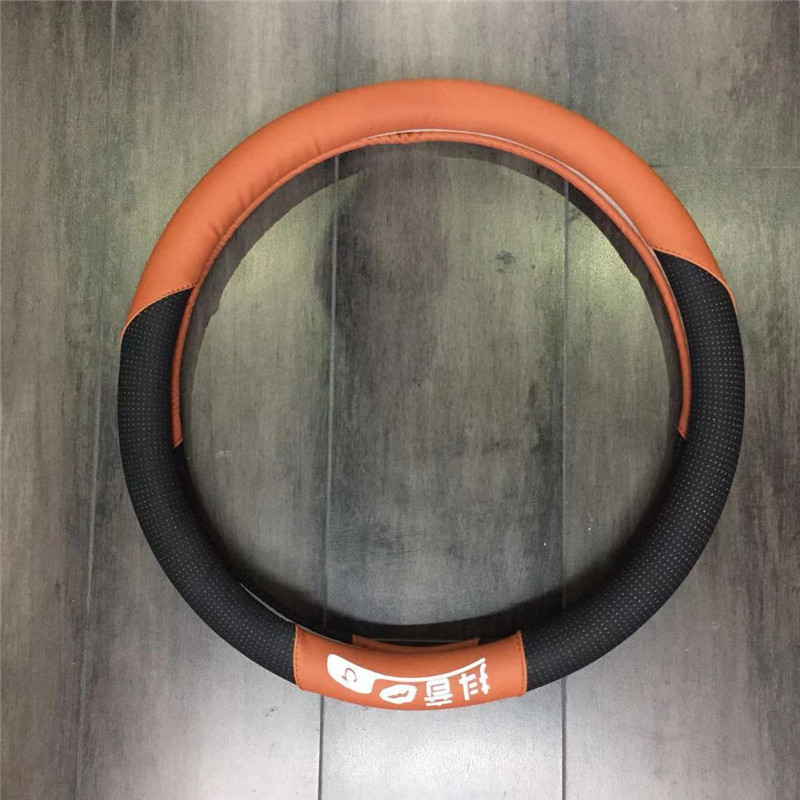 Shake sound with a car steering wheel cover wear-resistant leather environmental protection inner ring car handle
