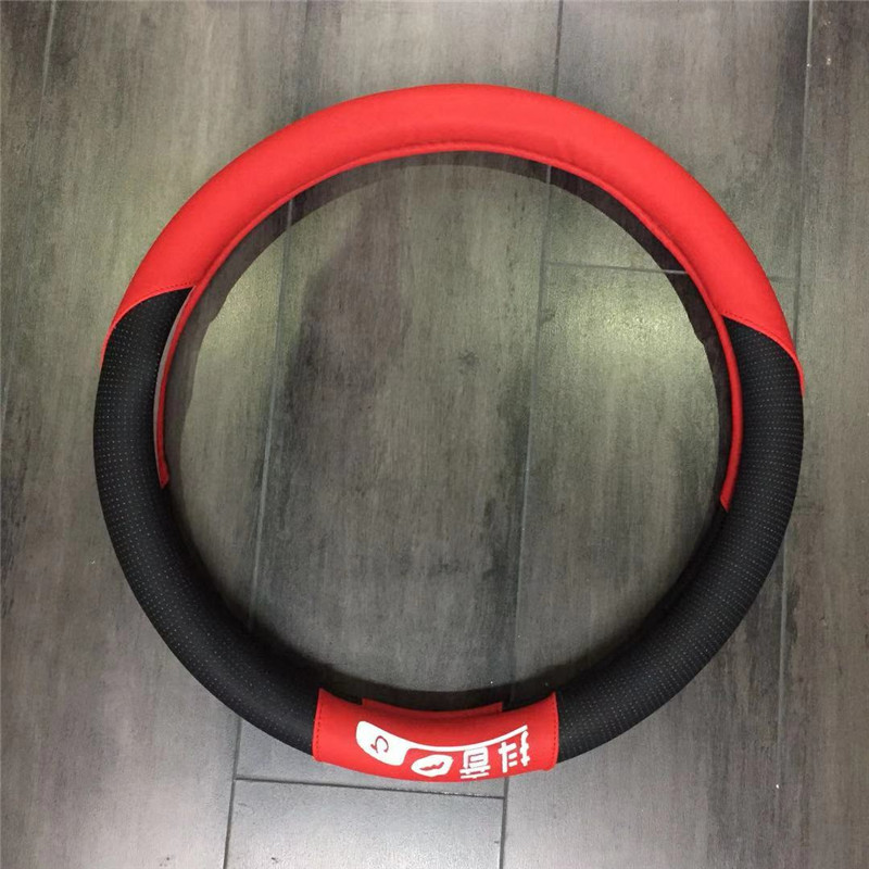 Shake sound with a car steering wheel cover wear-resistant leather environmental protection inner ring car handle