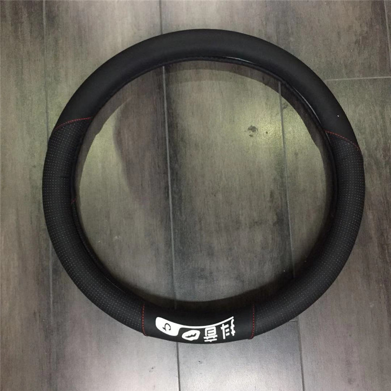Shake sound with a car steering wheel cover wear-resistant leather environmental protection inner ring car handle