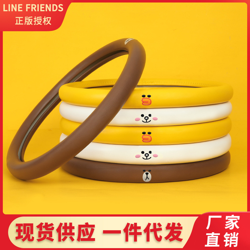 Car Summer Steering Wheel Cover Four Seasons Universal Personality Non-Slip Sweat-Absorbent Ultra-Thin and Cute Protective Handle Cover