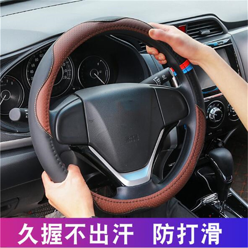 ZH0120 leather four seasons universal pinhole leather handle cover 38 gm steering wheel cover
