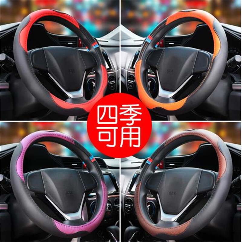 ZH0120 leather four seasons universal pinhole leather handle cover 38 gm steering wheel cover