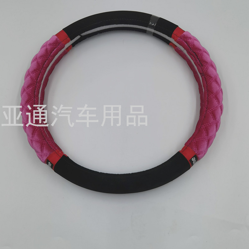 2020 Hot Sale Wholesale Foreign Trade Export Car Universal Car Steering Wheel Cover Velvet Handle Cover M Non-Leather