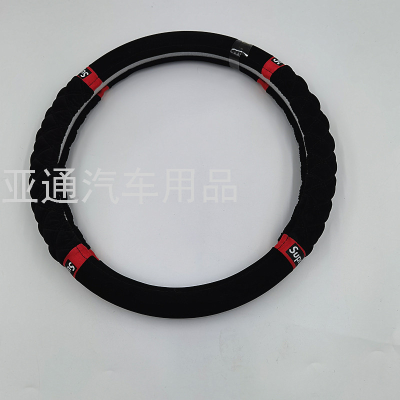 2020 Hot Sale Wholesale Foreign Trade Export Car Universal Car Steering Wheel Cover Velvet Handle Cover M Non-Leather