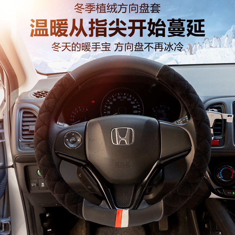 Car Steering Wheel Cover Winter Short Plush Universal Car Handle Cover Winter Warm Non-Slip Fashion Sports