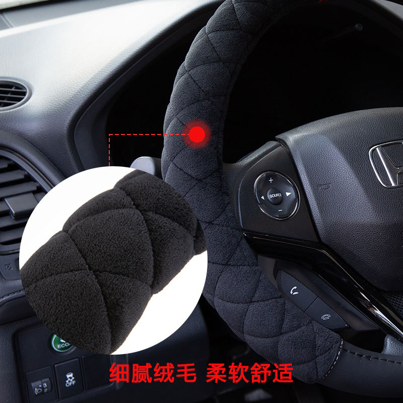 Car Steering Wheel Cover Winter Short Plush Universal Car Handle Cover Winter Warm Non-Slip Fashion Sports