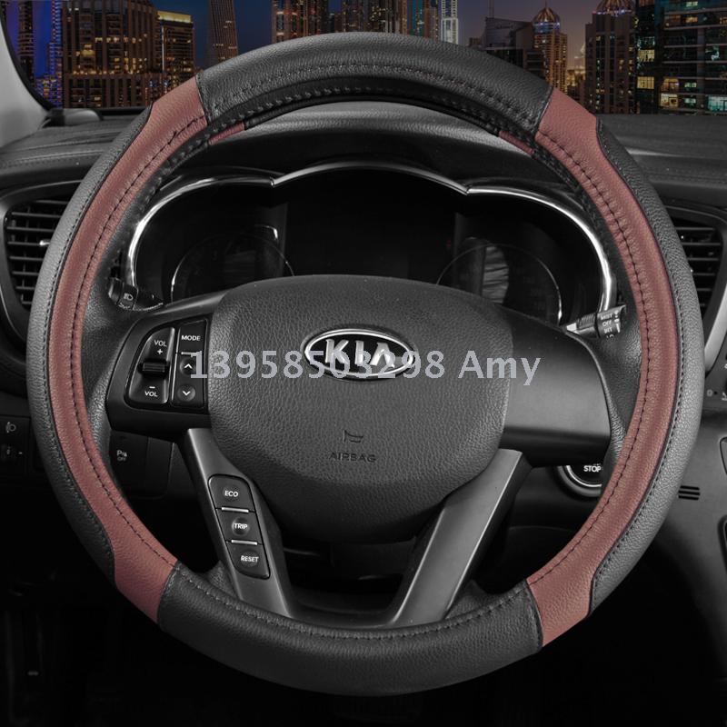 Automobile steering wheel cover wholesale full leather car protective cover to cover the four seasons general round wear