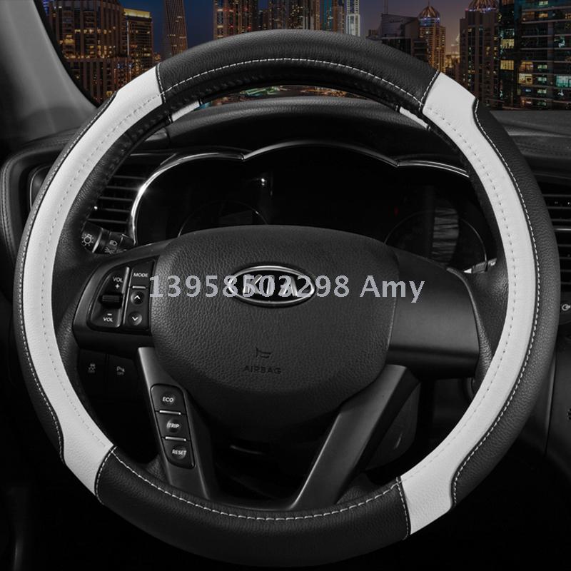 Automobile steering wheel cover wholesale full leather car protective cover to cover the four seasons general round wear