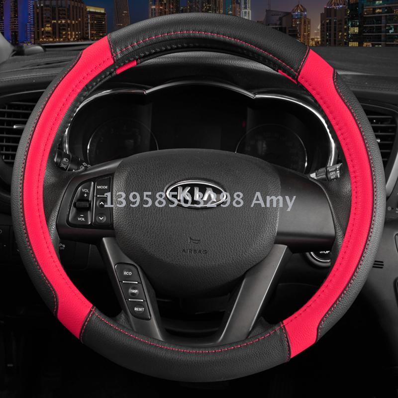 Automobile steering wheel cover wholesale full leather car protective cover to cover the four seasons general round wear