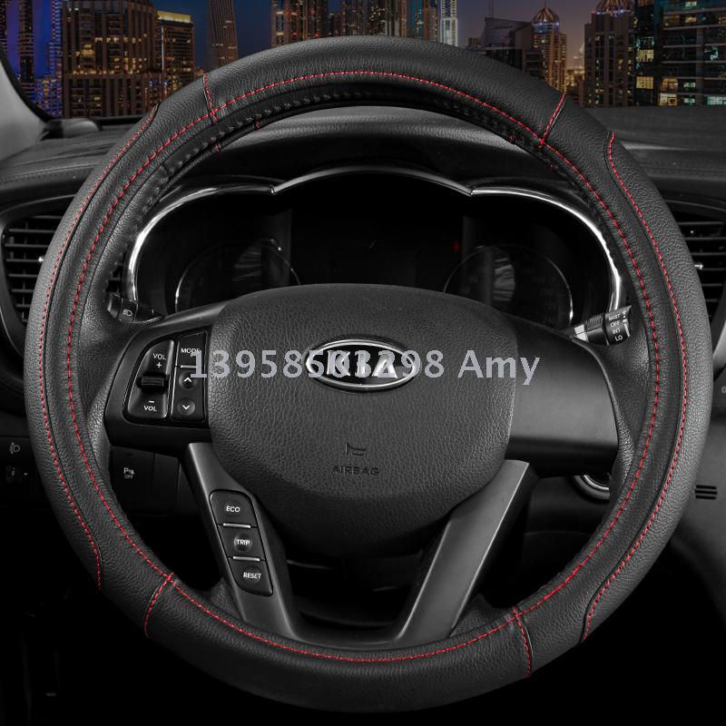 Automobile steering wheel cover wholesale full leather car protective cover to cover the four seasons general round wear