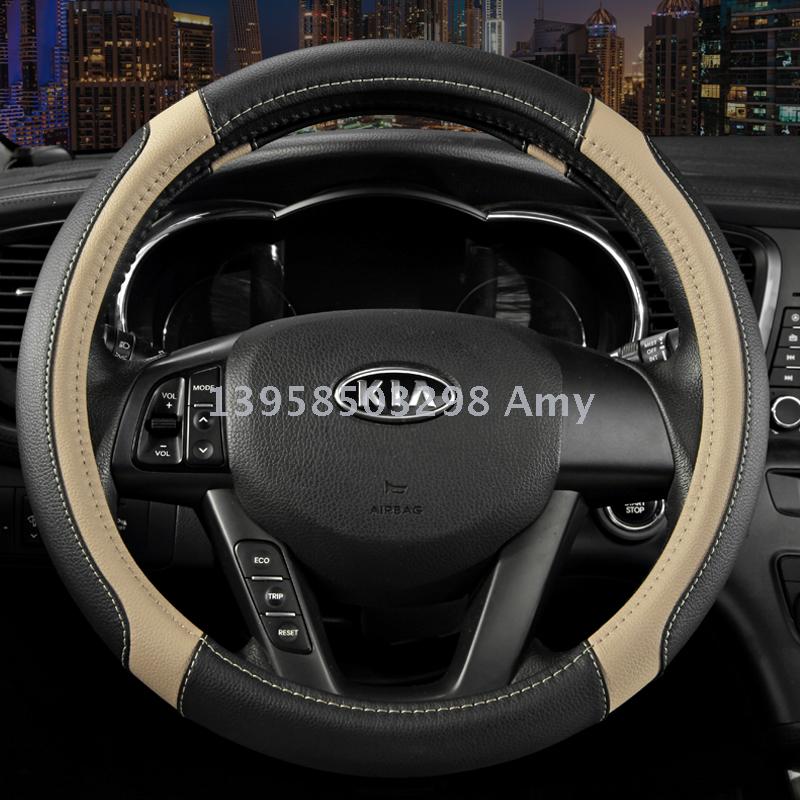 Automobile steering wheel cover wholesale full leather car protective cover to cover the four seasons general round wear