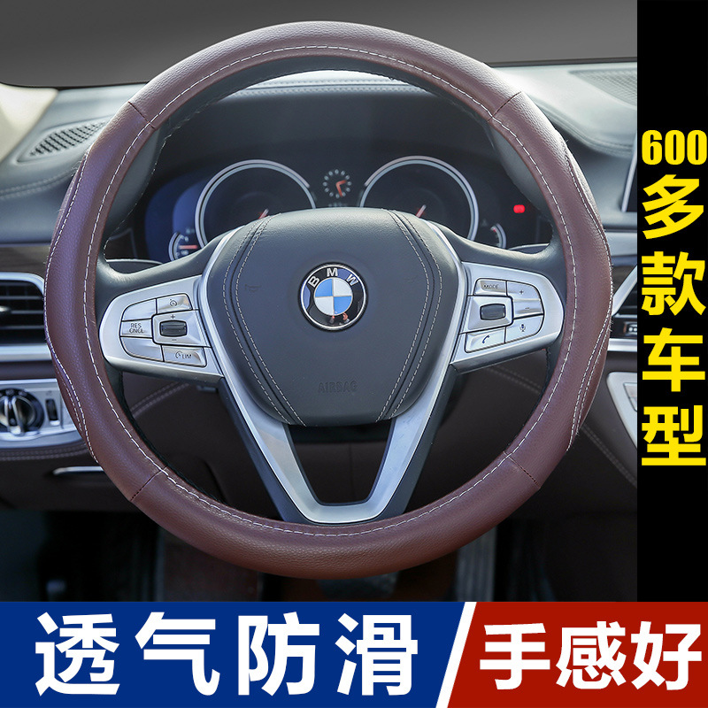 2018 new sports car steering wheel cover direction four seasons gm green comfort car handle cover