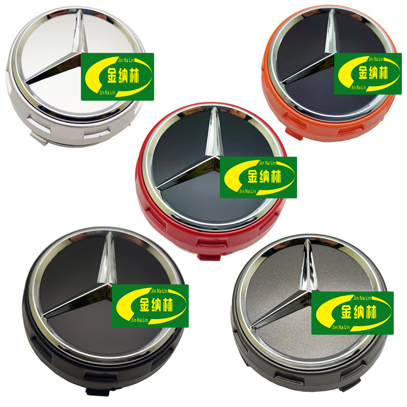 Suitable for Mercedes-Benz High Hubcap CLA45 Red Wheel Center Cover Original Modification AMG Vehicle Wheel Cover