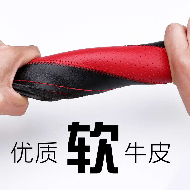 Steering Wheel Cover Four Seasons Universal Cowhide Car Steering Wheel Cover NonSlip WearResistant Color Matching Punch