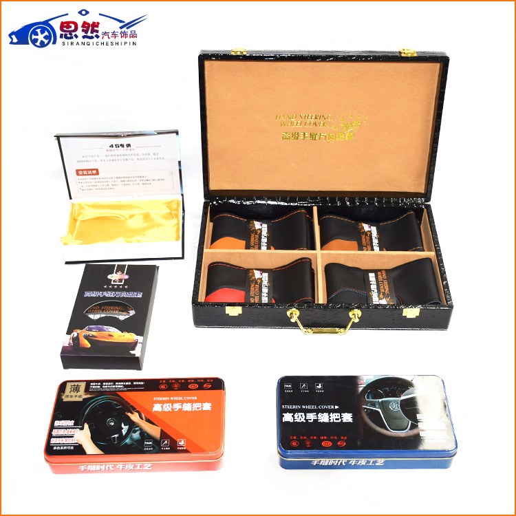 Leather Hand Sewing Universal Grip Cover Suitable for Four Seasons Leather Stitching Super Car Steering Wheel Cover