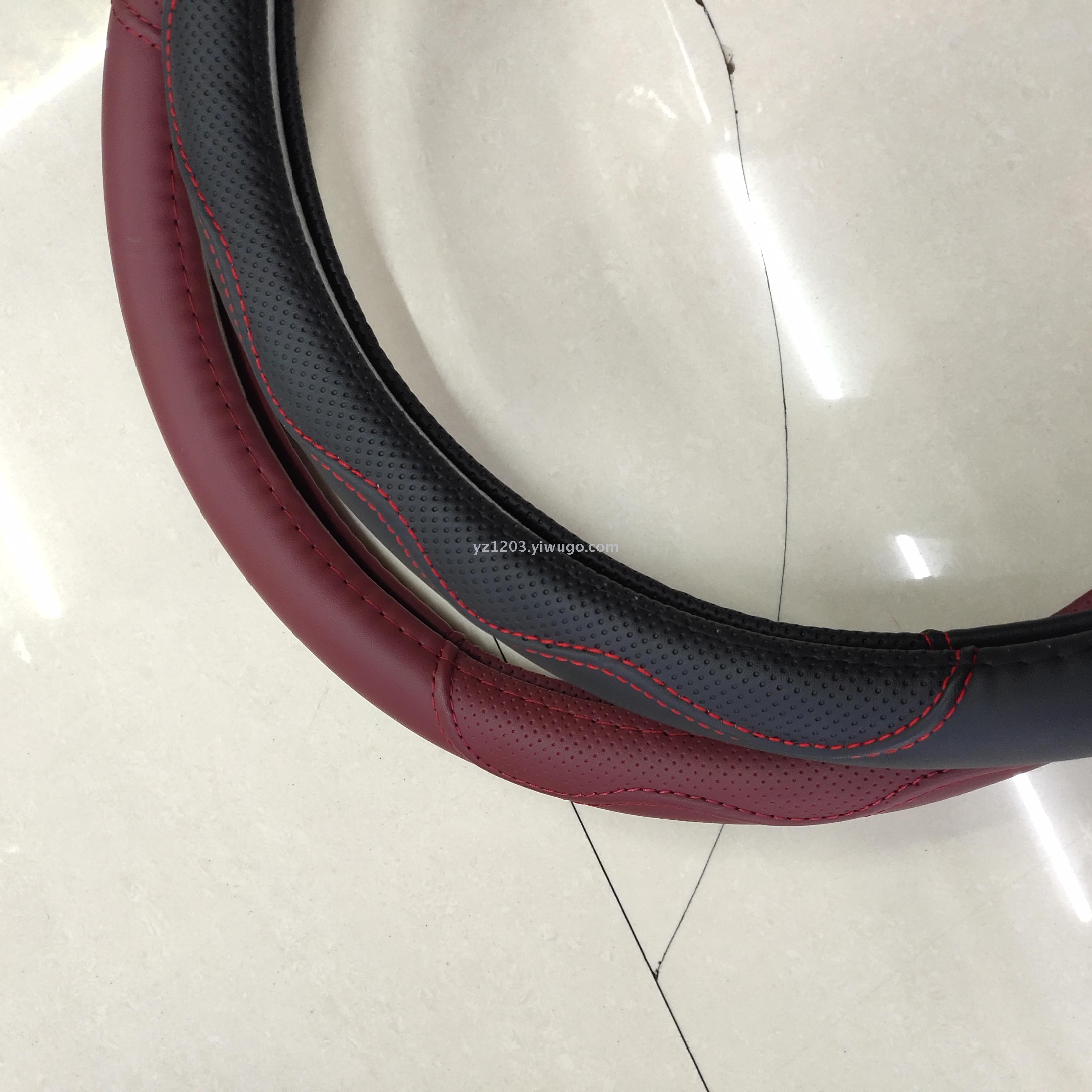 Automobile steering wheel cover the comfortable ultra-fiber leather car handle cover breathable non-slip fashion four seasons universal handle cover