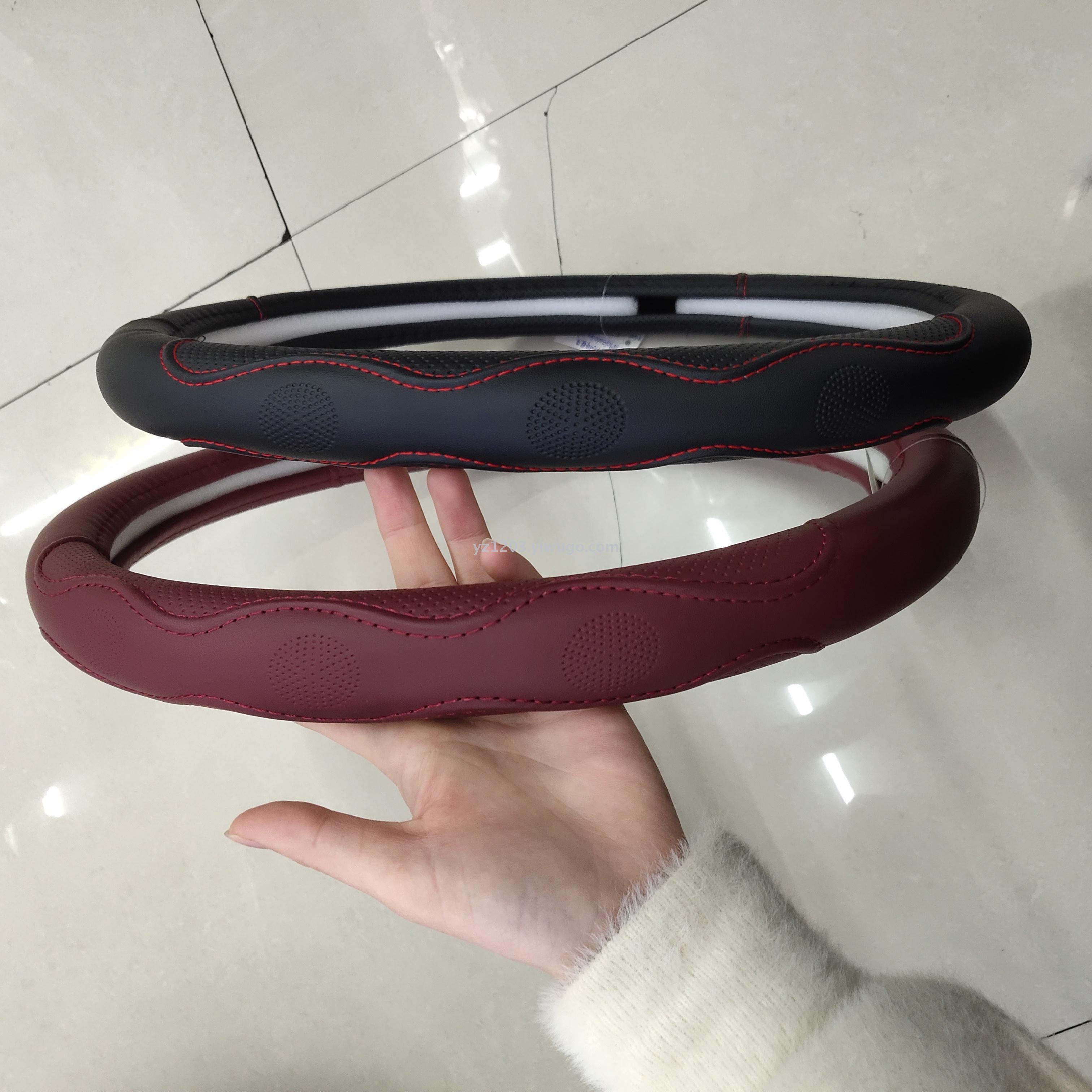 Automobile steering wheel cover the comfortable ultra-fiber leather car handle cover breathable non-slip fashion four seasons universal handle cover
