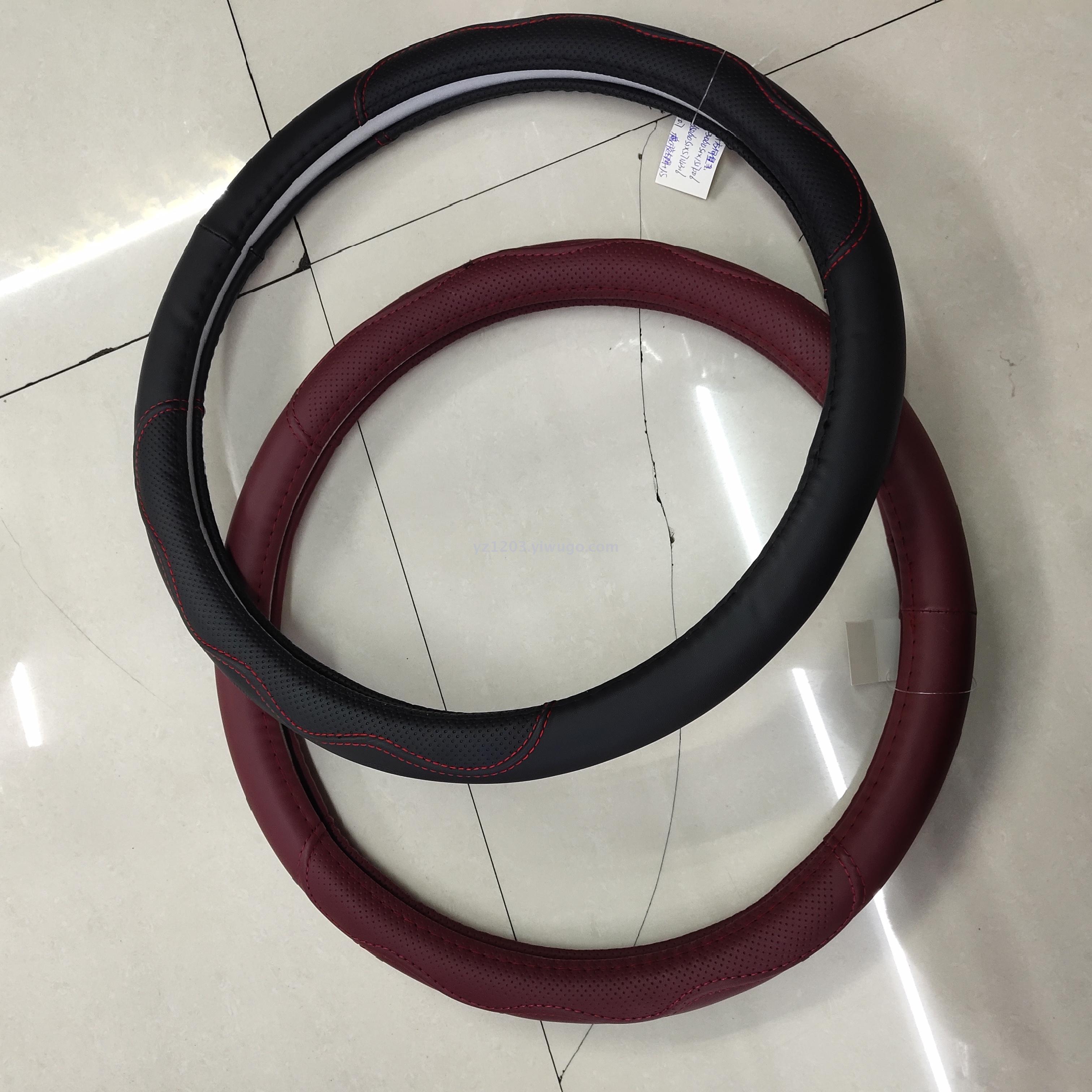 Automobile steering wheel cover the comfortable ultra-fiber leather car handle cover breathable non-slip fashion four seasons universal handle cover