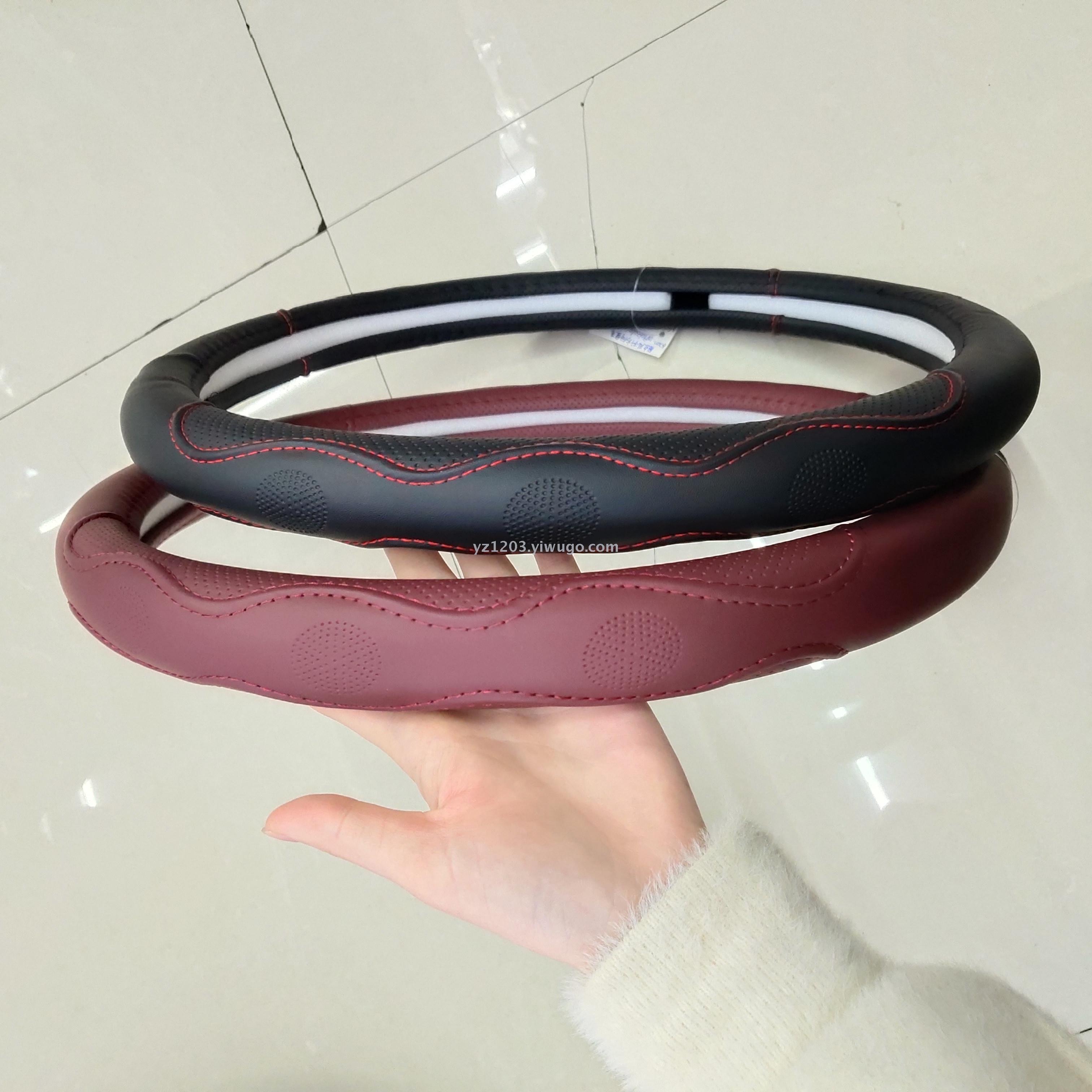 Automobile steering wheel cover the comfortable ultra-fiber leather car handle cover breathable non-slip fashion four seasons universal handle cover
