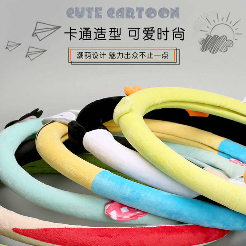 Car Cartoon Steering Wheel Cover Creative Cute Car Handle Gloves Winter Plush Steering Wheel Cover Anti-Freezing Warm