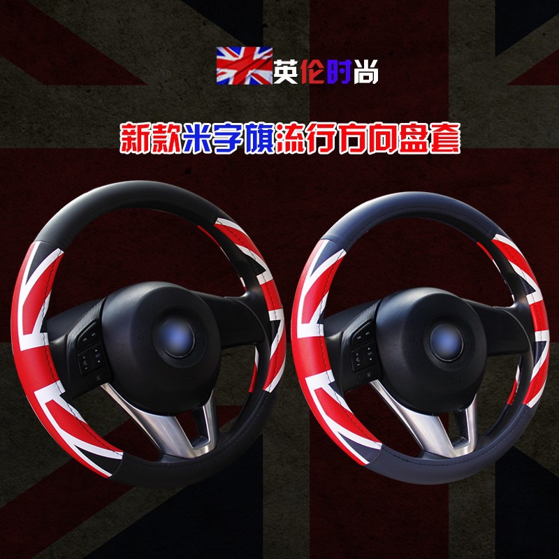 Flag Car Steering Wheel Cover Four Seasons Universal Leather Car Steering Wheel Cover British Car Steering Wheel Cover