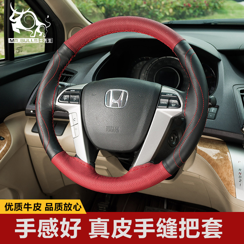 New Hand Sewing First Layer Leather Feel Good Full Breathable Handle Cover Leather Hand Sewing Steering Wheel Cover