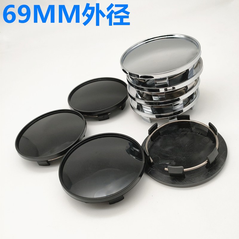 Wheel Hubs Replacement Center Cover Modification Hubcaps Base Cover Wheel Cover Empty Cover Outer Diameter 69mm Audi