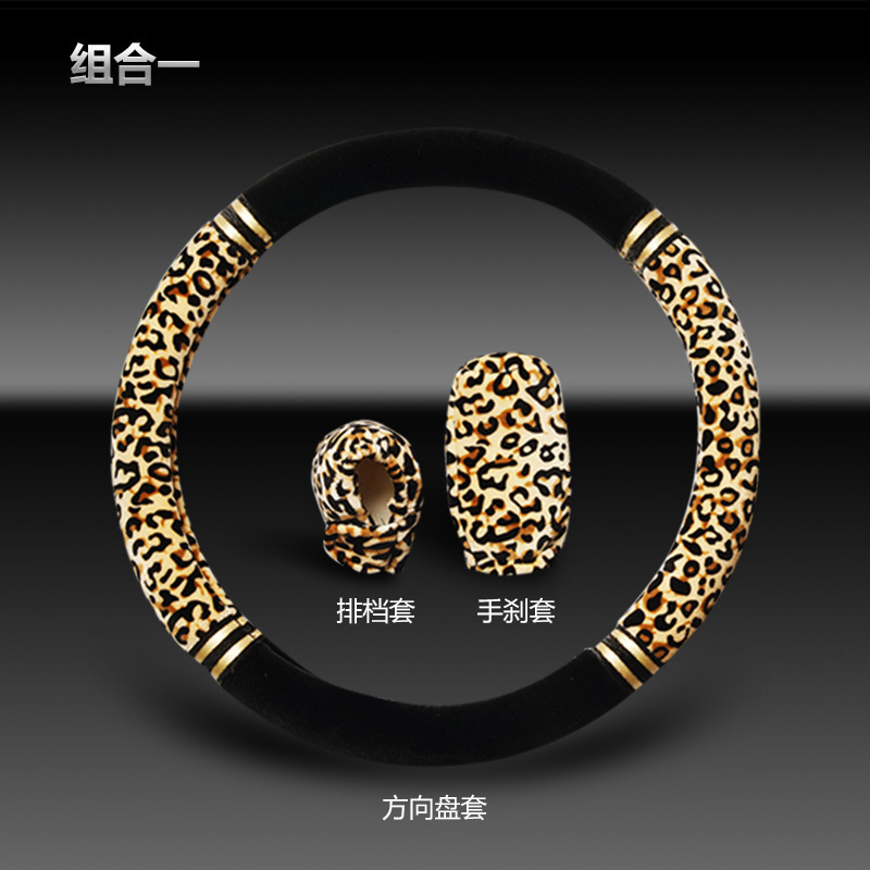 Wheel Cover New Leopard Print Car Steering Wheel Cover Plush Winter Warm Car Steering Wheel Cover Interior Whole
